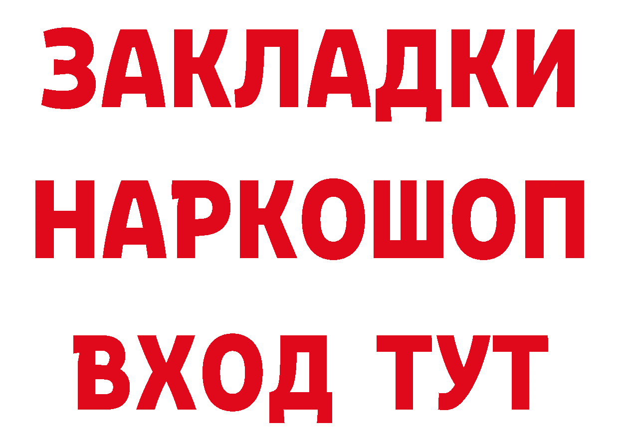 ТГК концентрат зеркало площадка мега Кингисепп